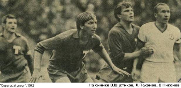 1972_tm-dm.jpg