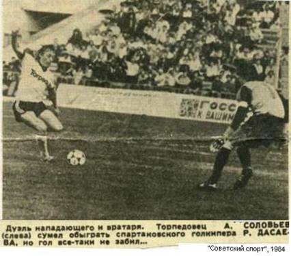 1984-SM.jpg