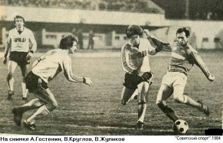 1984_tm-sm.jpg
